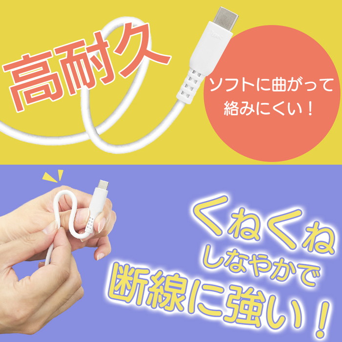 充電ケーブル タイプC 1m iPhone 充電 ケーブル type c タイプC