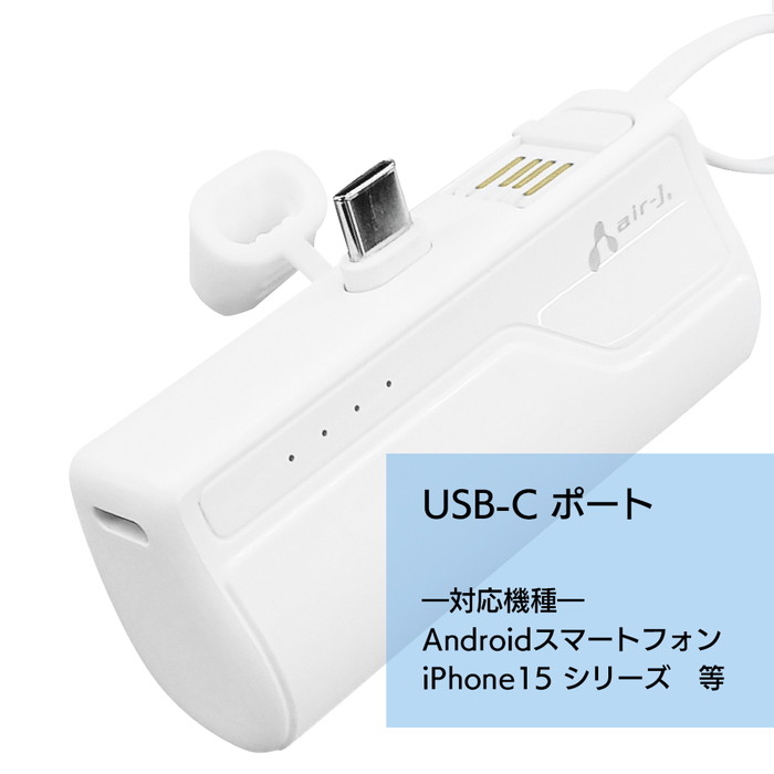 モバイルバッテリー 軽量 小型 大容量 ケーブル内臓 Android モバイルバッテリー 軽量 小型 大容量 ケーブル内臓 Android