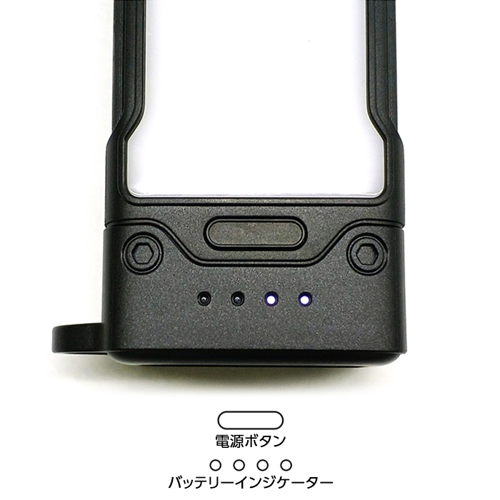 モバイルバッテリー 大容量 LEDライト 充電器 20000mAh ライト