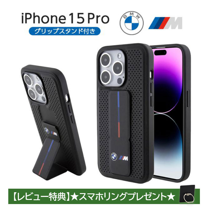 トップ bmw スマホケース iphonexr