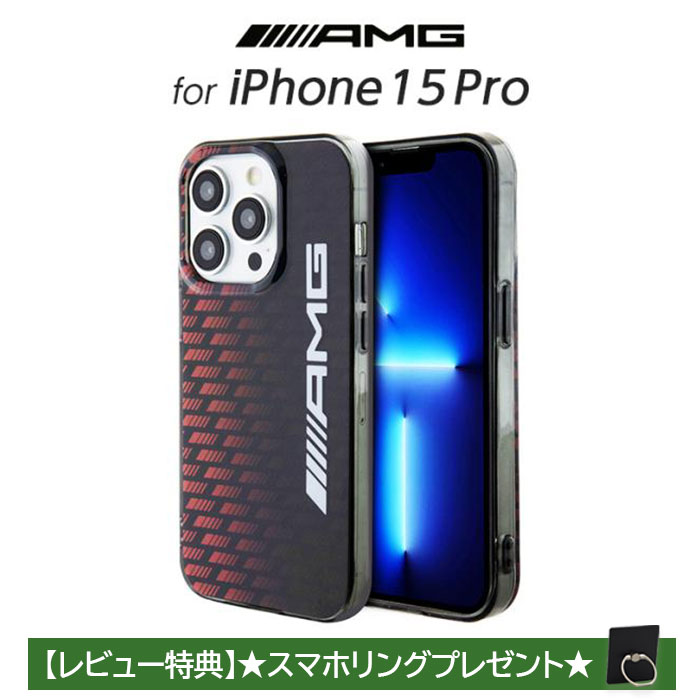 iPhone 15 Pro �P�[�X AMG iPhone15Pro �J�o�[ �X�}�z�P�[�X �u�����h �����Z�f�X�x���c �G�[�G���W�[ �_�u�����C���[ �w�ʃP�[�X ������� �����Y �u���b�N