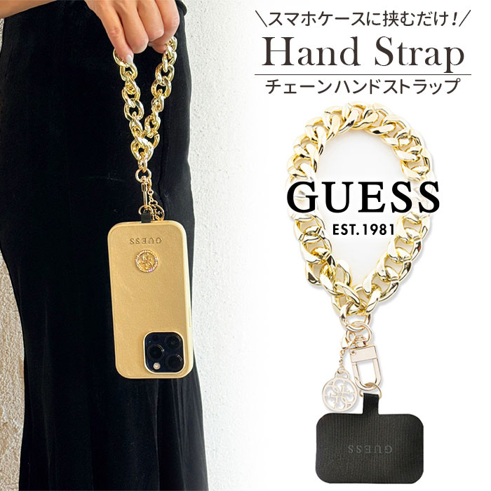 GUESS チェーンストラップ ゴールド ロゴ ハンドバッグ スマホ ストラップ 手首 GUESS チェーン チャーム付き