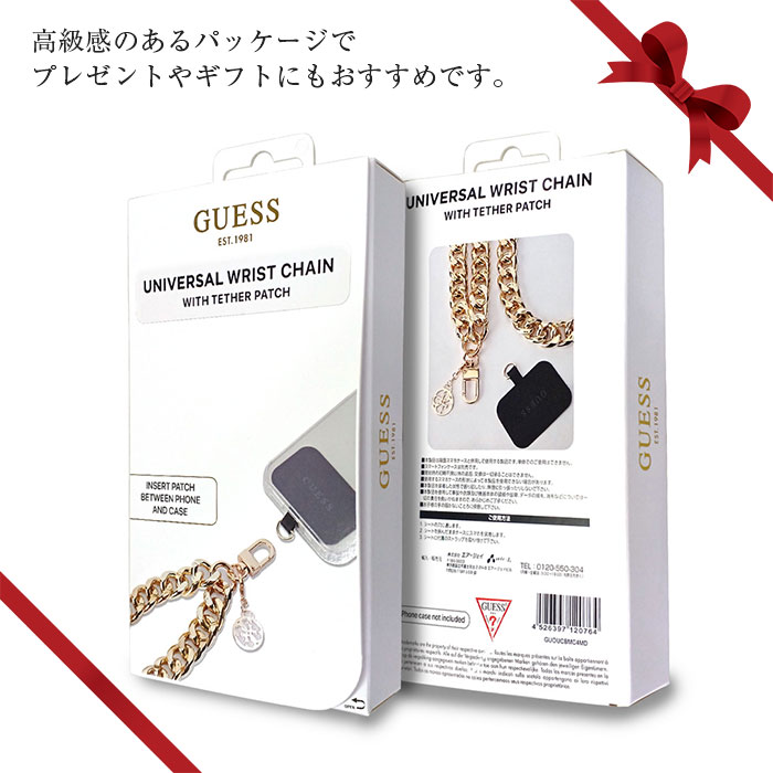 スマホ ストラップ 手首 GUESS チェーン チャーム付き