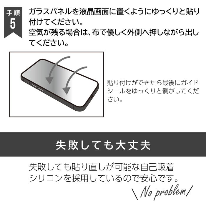 iPhone15 Plus Pro Max ガラスフィルム スーパークリア 高透明 air-J