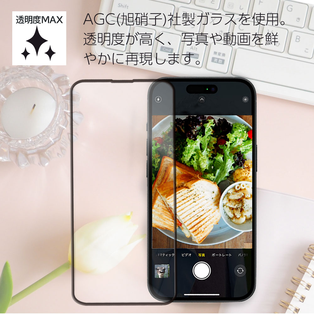 air-J（エアージェイ） iPhone 15 Pro フィルム iPhone15Pro ガラス