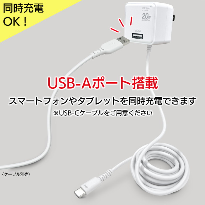 充電器 急速充電 PD20W 1.5m USB Aポート タイプC スマホ iPhone