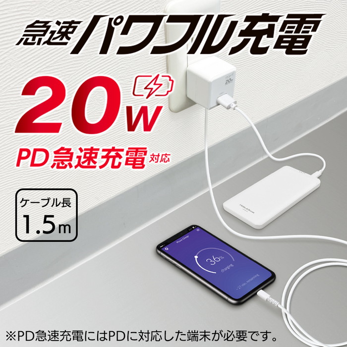 同梱で無料0円【AC携帯充電器、2台同時充電】新品未開封♪ 1番 KOZUMUWAN 極薄 USB PD充電器 20W ACアダプター iPhone対応 急速充電器
