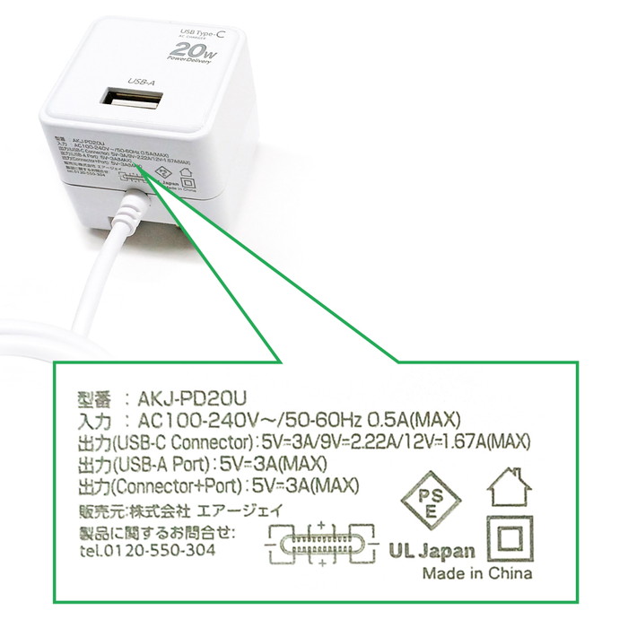 充電器 急速充電 PD20W 1.5m USB Aポート タイプC スマホ iPhone