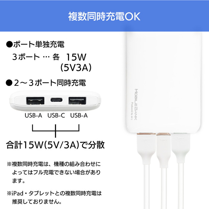Adoモバイルバッテリー 10000mAh Type-C Type-A airt4526397122621.jpg