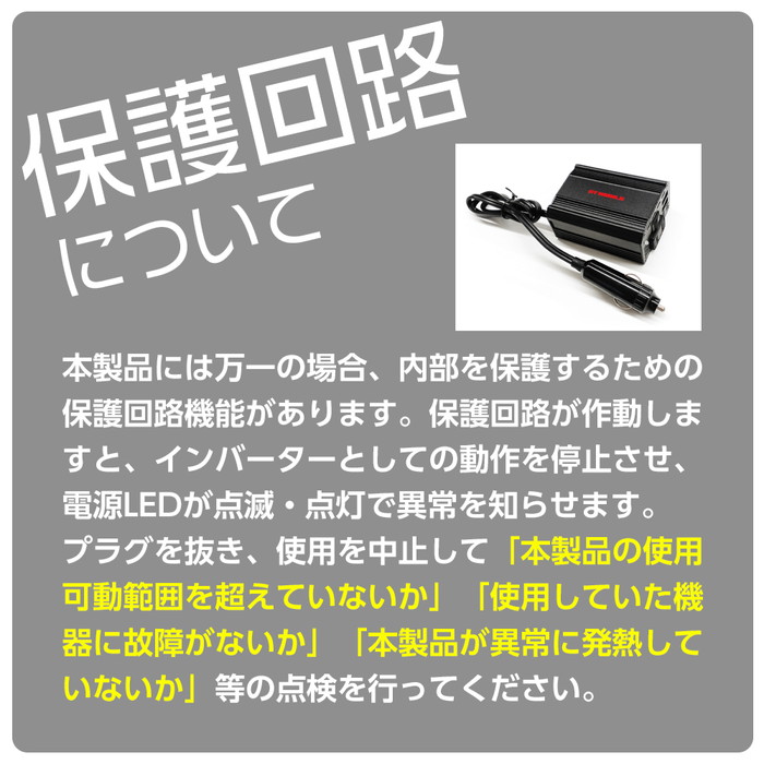 GT MOBILE 車載用 DC-ACインバーター 150W USBポート×2 AC