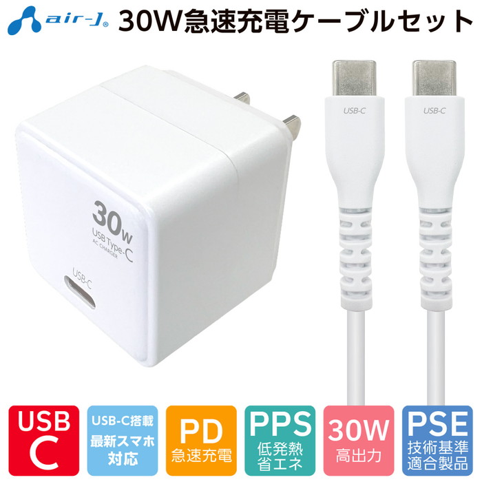 1m×30本 iPhone タイプC USB-C type Amazon | PD 充電器 20W USB C 急速充電器 1M Type C lightning iPhone
