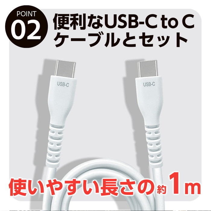 1m×30本 iPhone タイプC USB-C type imgrc0125460576.jpg