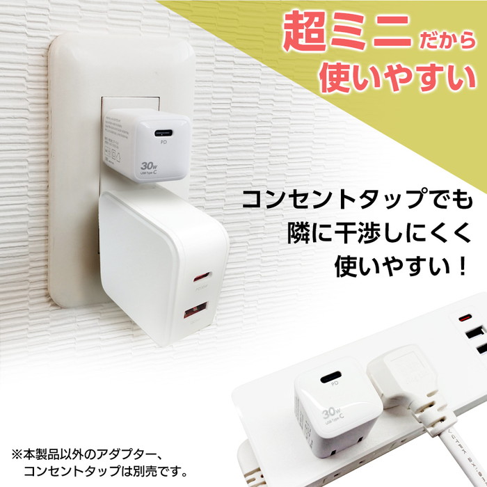 小型プリンター ホワイト 電源アダプター付き スウィング用ACアダプター&USBケーブル/ホワイト(ホワイト): 家具