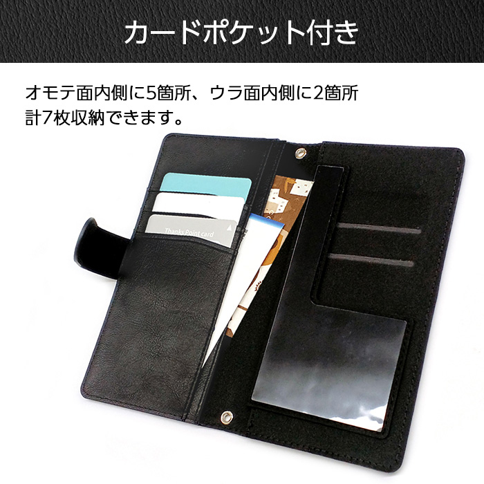 Snap-on マルチケース 手帳ケース 汎用 マルチ ケース NISSAN NISMO 手帳 カーボン レザー スマホケース