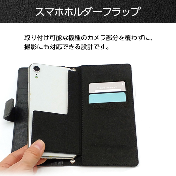 汎用 マルチ ケース NISSAN NISMO 手帳 カーボン レザー スマホケース