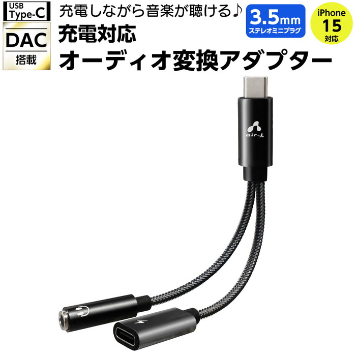 BUFFALO CD音楽スマホ変換アダプター BSMPC350HRBK__0100.jpg?