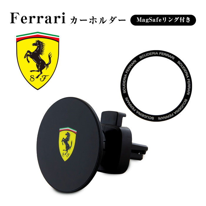 フェラーリ模様のスマホ充電器❗❗ 楽天市場】フェラーリ 充電器の通販