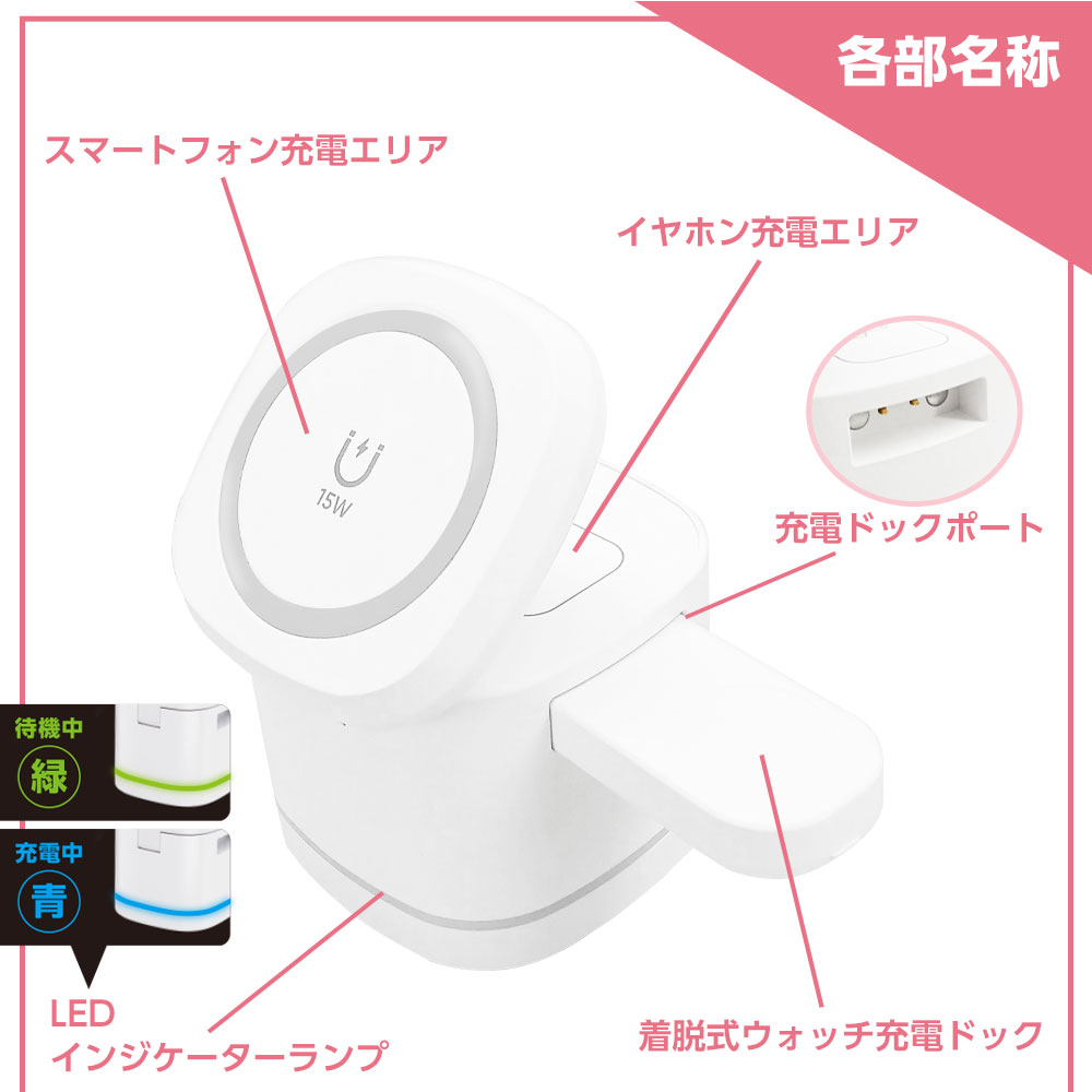 ワイヤレス充電器 3in1 マグネット MagSafe アイフォン アップル