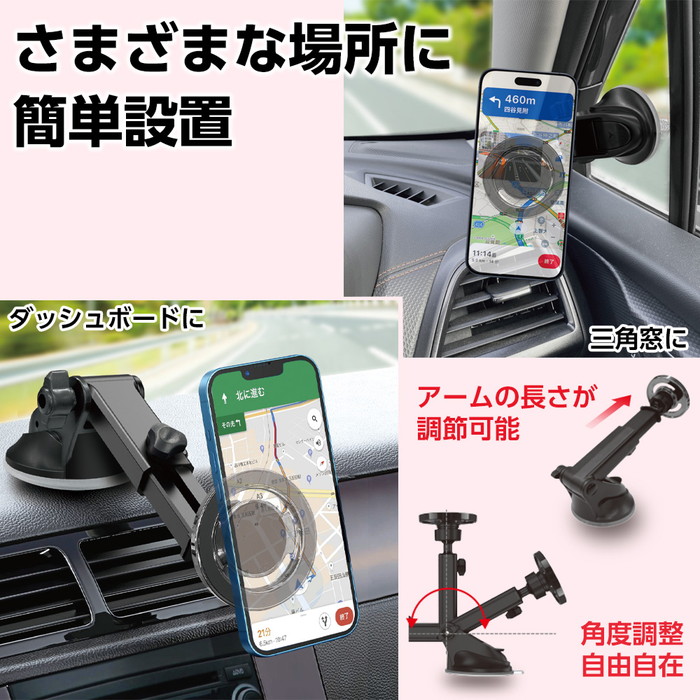 スマホスタンド 車 Magsafe マグネット式 車載ホルダー スマホホルダー