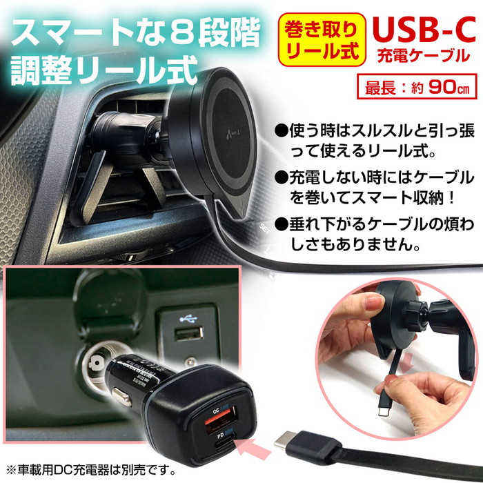 車載ホルダー Magsafe ワイヤレス急速充電 マグネット タイプC