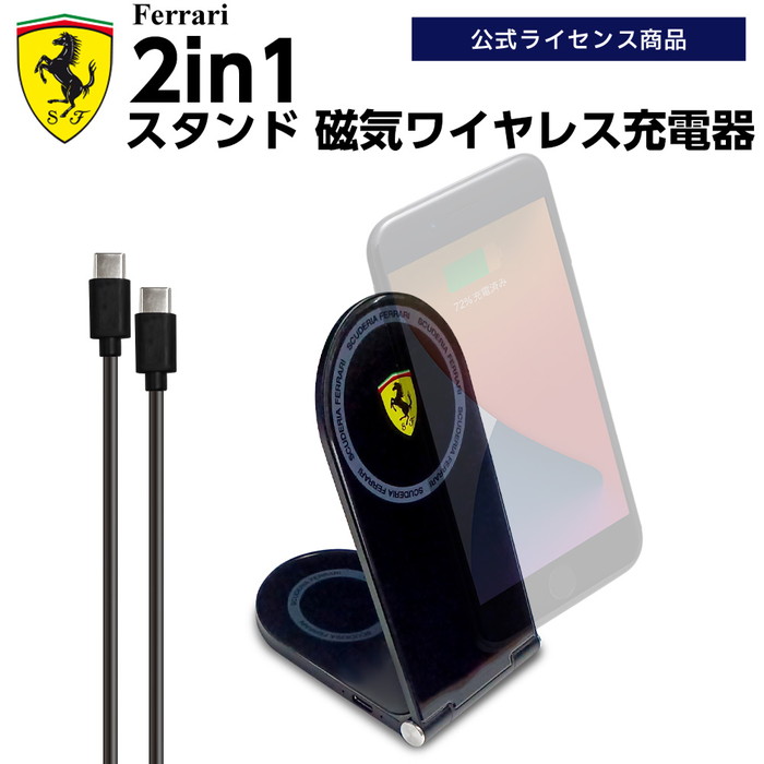 ワイヤレス充電器 2in1 iPhone12 以降 Airpods 2 3 4世代 Qi規格対応
