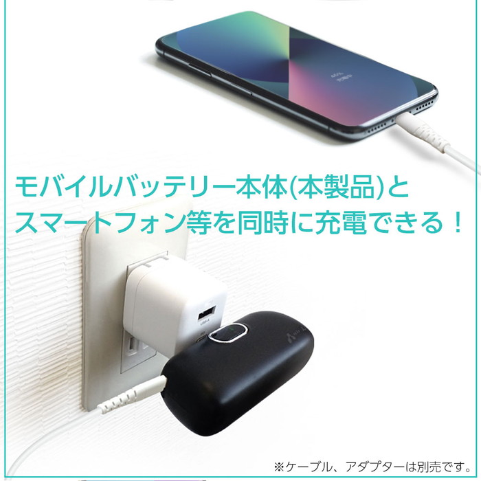 モバイルバッテリー 軽量 小型 5000mAh USB-C PD20W 高速充電 2台同時
