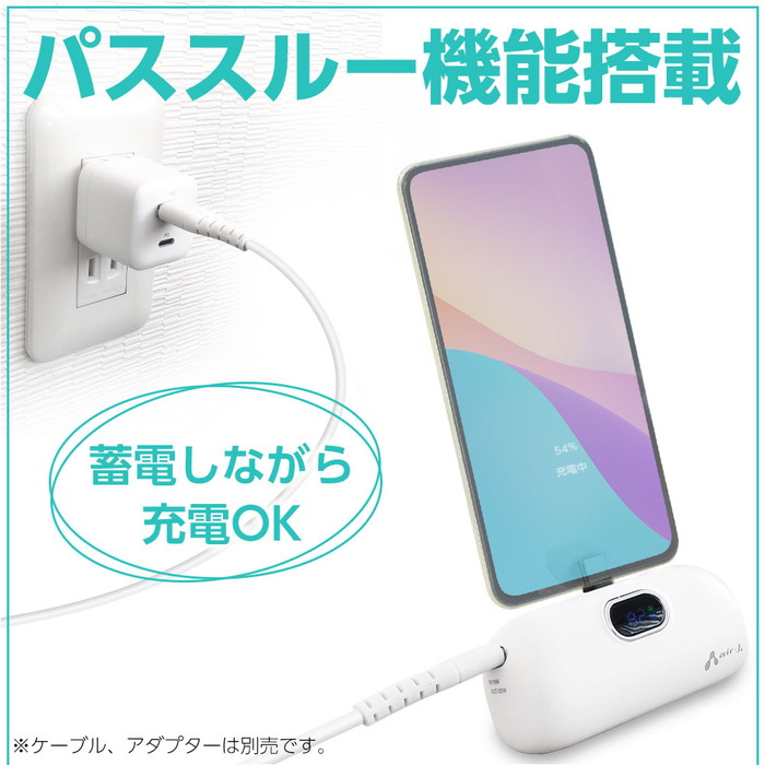 モバイルバッテリー 軽量 小型 5000mAh USB-C PD20W 高速充電 2台同時