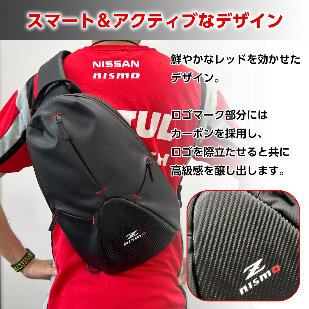 日産 nismo バックパック 日産純正 nismo バックパック ニスモ - 国産自動車部品・TV視聴