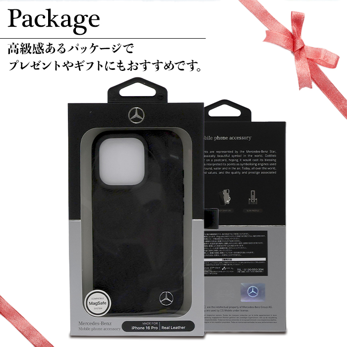 iPhone16Pro ケース ブランド メルセデス ベンツ 本革 かっこいい
