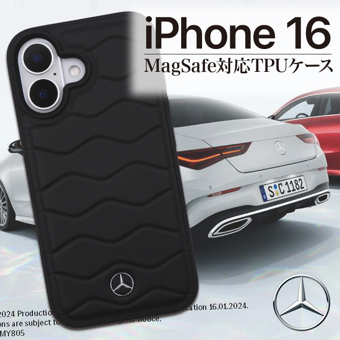 【新品】iPhone 16　オランダ発おしゃれブランドの上質本革ウォレットケース 新品】iPhone 16オランダ発おしゃれブランドの上質本革
