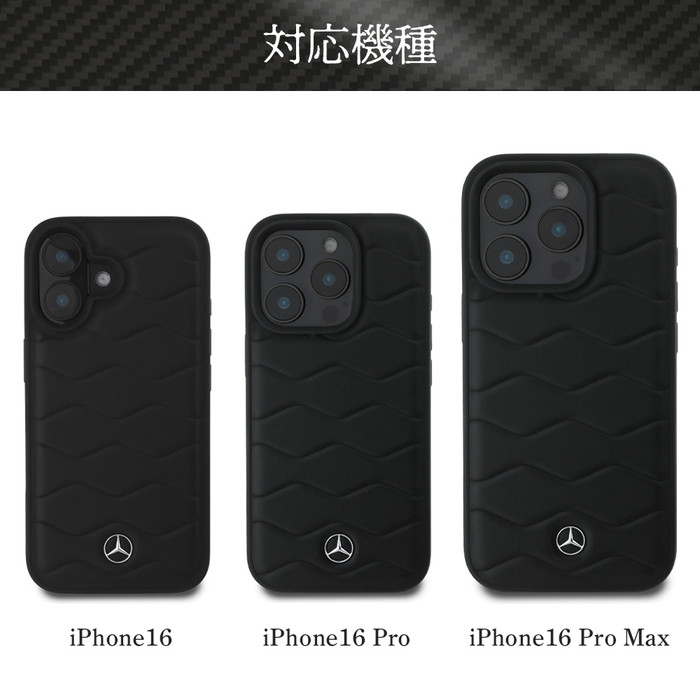 iPhone16ProMax ケース ブランド メルセデス ベンツ 本革 かっこいい