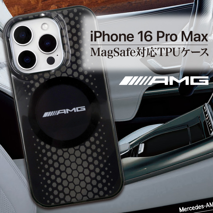 Apple iPhone 16ブラック 本体　ケース付き Beats iPhone 16 Pro Max Case with MagSafe – ミッドナイト
