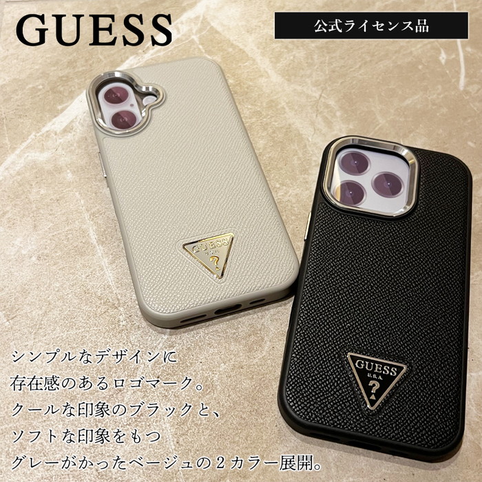 【GUESS】iPhone16Pro対応 Peonyケース ベージュ 高級感 Guess Apple iPhone 16 Hardcase Design Peony Script MagSafe
