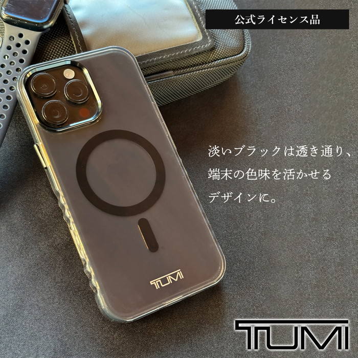 極美品！512GB iPhone12ProMax 美品スマホケース付き iPhone16Promax ケース ブランド TUMI かっこいい おしゃれ Magsafe