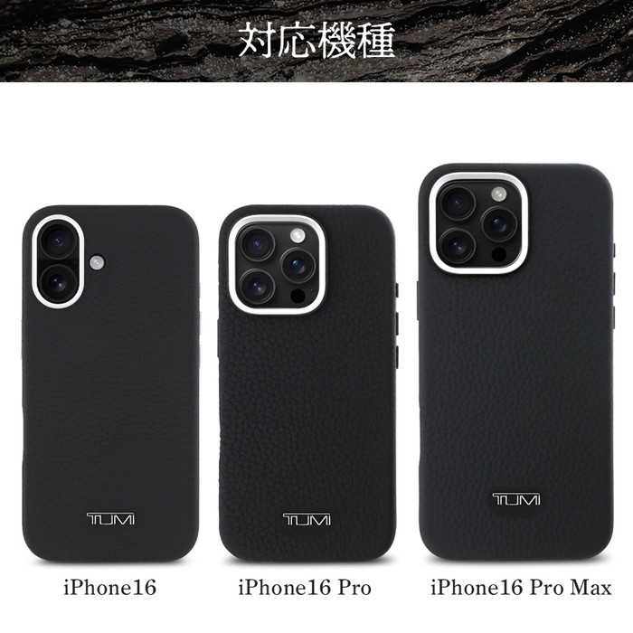 ■極美品■ TUMI トゥミ iPhone16 対応 スマホケース メンズ 楽天市場】iPhone16 ケース ブランド TUMI ワイヤレス 充電 かっこいい
