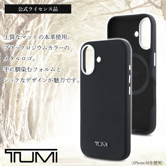 iPhone16Pro ケース TUMI ブラック 本革 高級感 メタル ロゴ