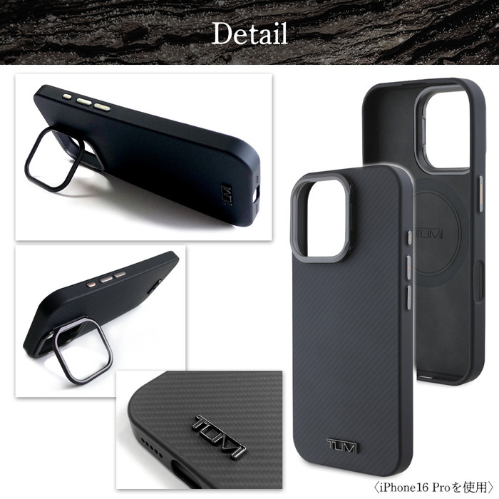 iPhone16Pro ケース ブランド TUMI カーボン かっこいい
