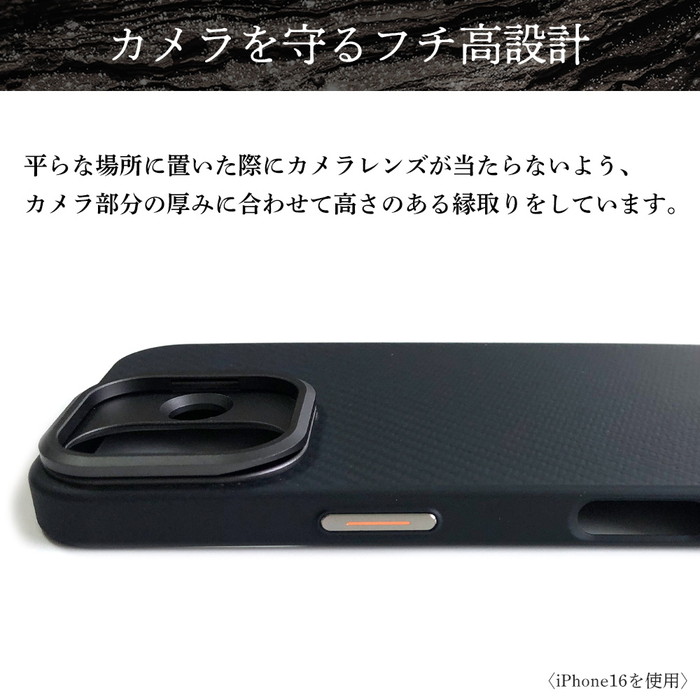 iPhone16ProMax ケース ブランド TUMI カーボン かっこいい おしゃれ