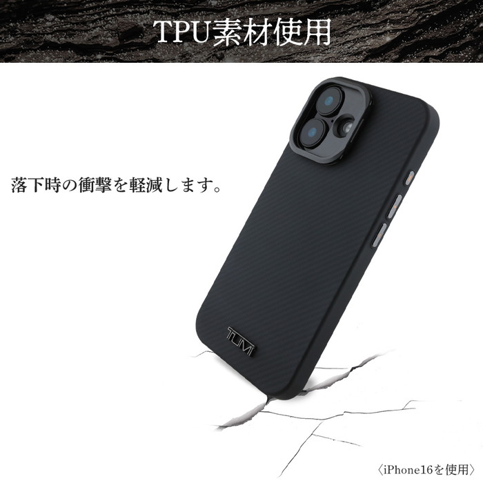 iPhone16ProMax ケース ブランド TUMI カーボン かっこいい おしゃれ