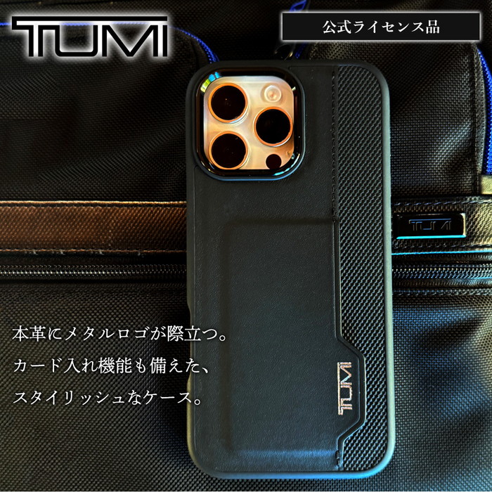 iPhone16Pro ケース ブランド TUMI 本革 カバー かっこいい おしゃれ