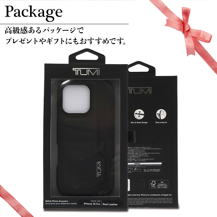 iPhone16Pro ケース ブランド TUMI 本革 カバー かっこいい おしゃれ