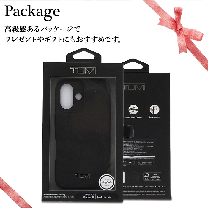TUMI iPhone 16 Pro Max用 メタリックグレー【新品未開封