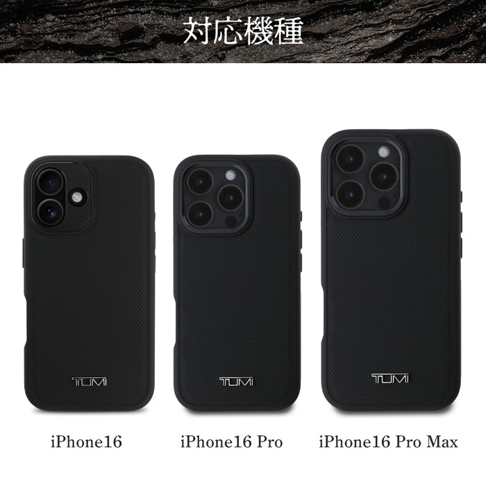 iPhone16 ケース TUMI 公式ライセンス 本革 MagSafe対応 レザー