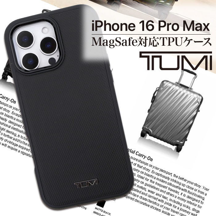 iPhone16ProMax ケース ブランド TUMI 本革 カバー かっこいい