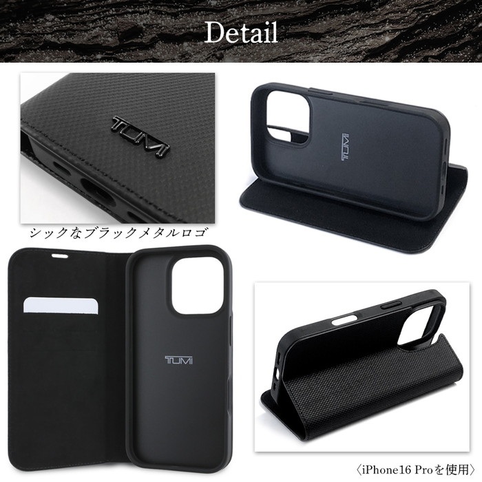 iPhone16Pro ケース ブランド TUMI 手帳型 本革 カバー
