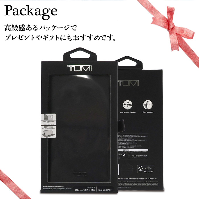 新品・未使用・美品】Tumiトゥミ iPhone 13 ケースCard入れ付き