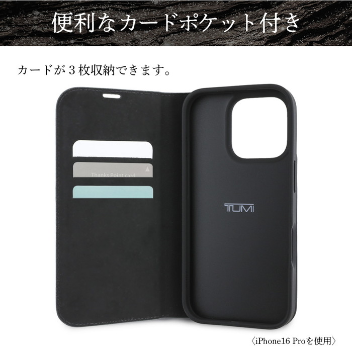 iPhone16ProMax ケース ブランド TUMI 手帳型 本革 カバー かっこいい