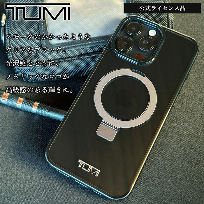 iPhone16ProMax ケース ブランド TUMI かっこいい おしゃれ Magsafe