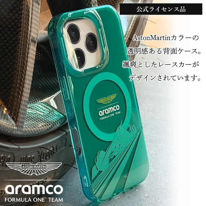 iPhone16ProMax ケース アストンマーチン 背面ケース グリーン
