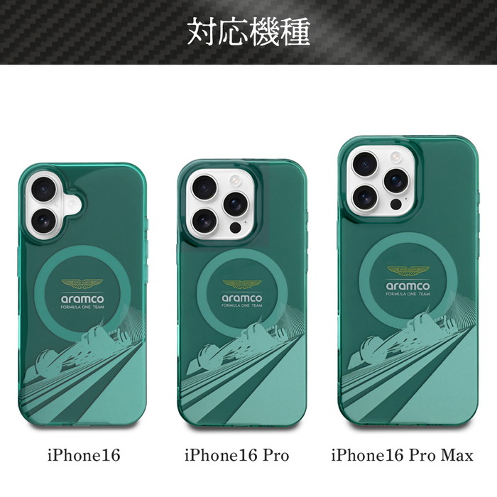 iPhone16ProMax ケース アストンマーチン 背面ケース グリーン